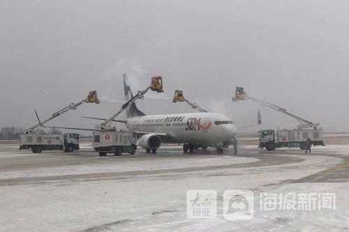 煙臺(tái)機(jī)場(chǎng)高效應(yīng)對(duì)冰雪挑戰(zhàn) 全力保障航班運(yùn)行與安全