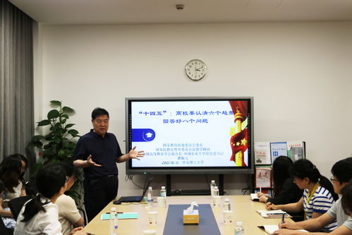 國家教育咨詢委員會委員瞿振元教授來校指導技術推廣服務工作